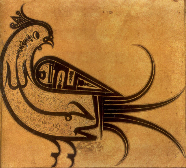 calligraphy naskhi